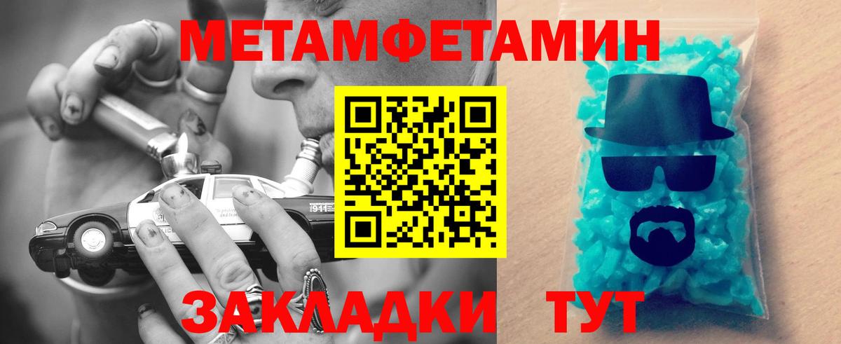 АМФ  АМФ 97%  Вход с VPN  Минусинск 