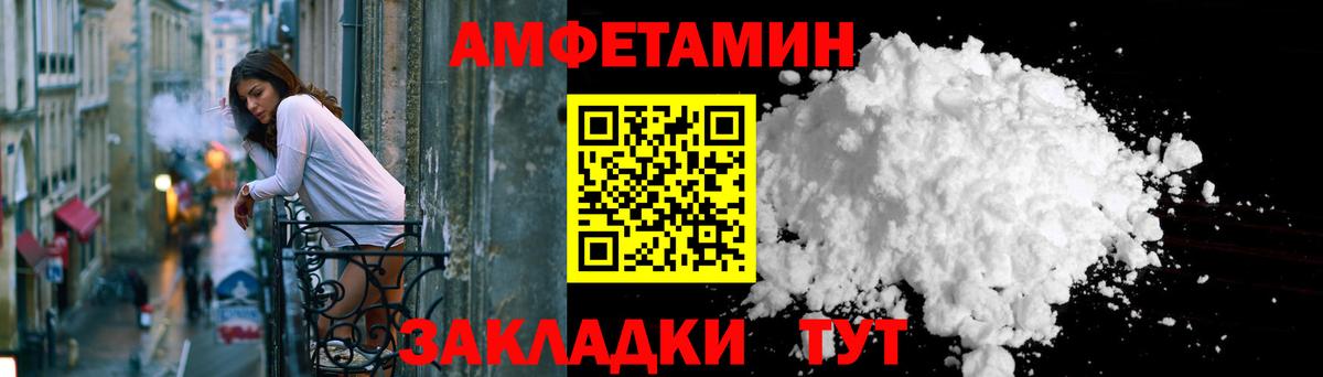 МЕФ кристаллы  НБОМе  Минусинск  Вход с VPN  Гашиш  Конопля  Как найти наркотики? 