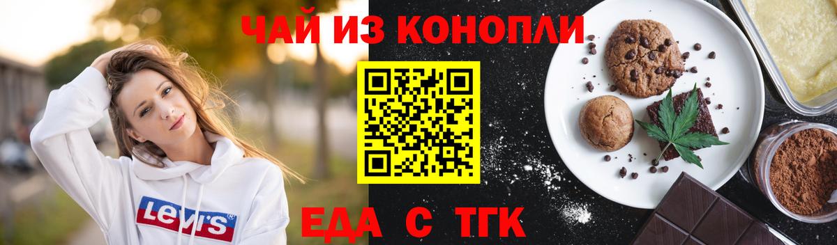 Мефедрон Минусинск