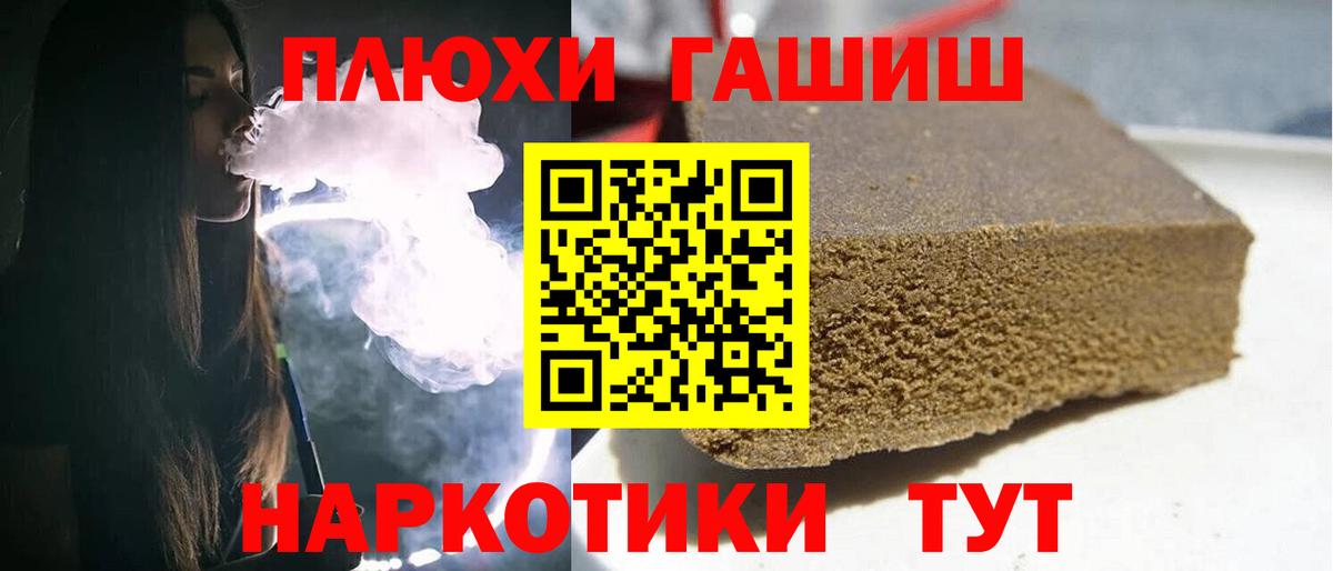Гашиш AMNESIA HAZE Минусинск