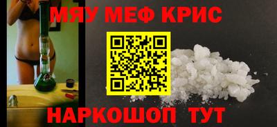 метамфетамин Будённовск