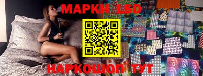 метамфетамин Будённовск