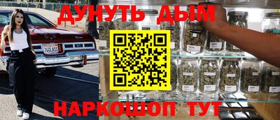 метамфетамин Будённовск