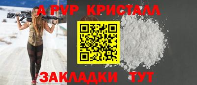 метамфетамин Будённовск