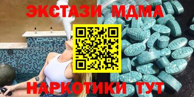 метамфетамин Будённовск