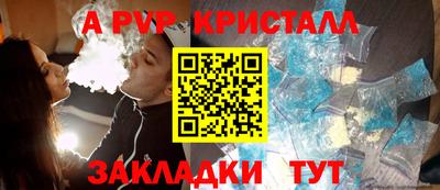 метамфетамин Будённовск