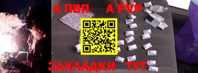 метамфетамин Будённовск