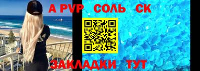 метамфетамин Будённовск