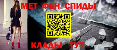 метамфетамин Будённовск