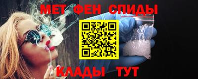 метамфетамин Будённовск