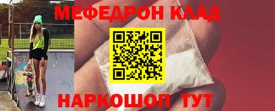 СК Бугуруслан