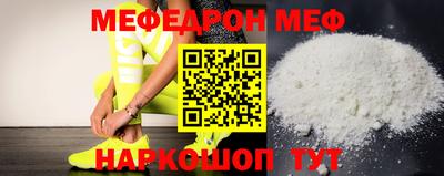 метамфетамин Будённовск
