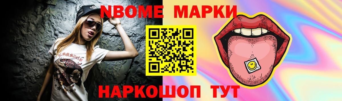 LSD-25 экстази ecstasy  Лсд 25 экстази  Минусинск  LSD-25 экстази кислота  Вход с VPN 
