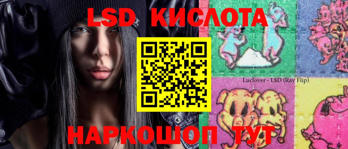 Наркотические марки 1500мкг  наркошоп  Минусинск  Вход с VPN 
