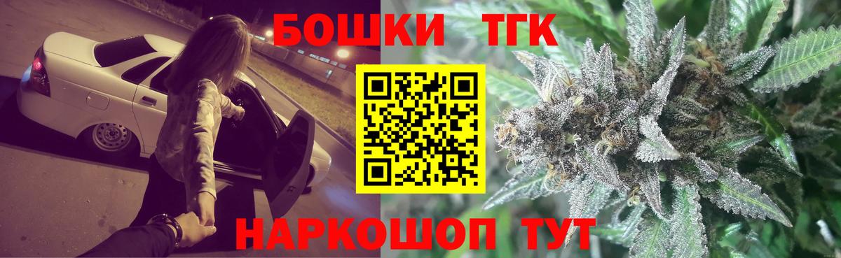 Конопля гибрид Минусинск